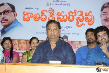 Dollar Ki Maro Vaipu Movie First Look Launch